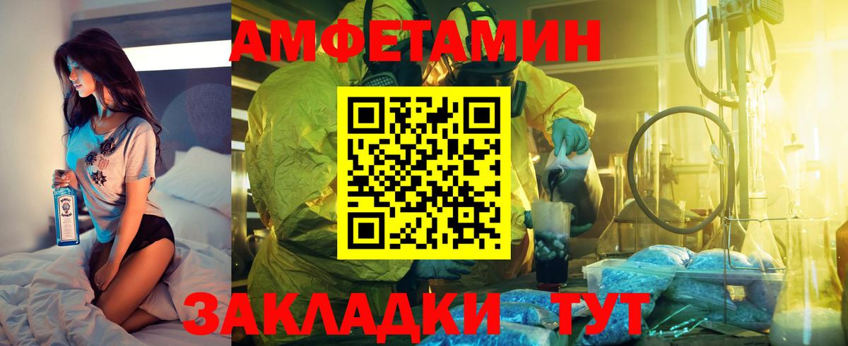 АМФ 98% Красноярск