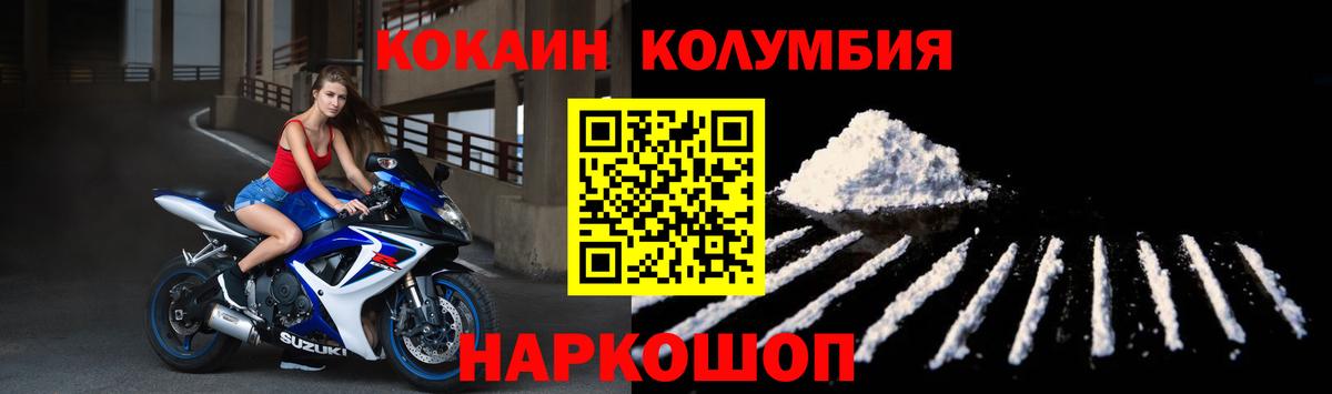 КОКАИН 98%  Cocaine 97%  Красноярск  Cocaine  Вход с VPN 