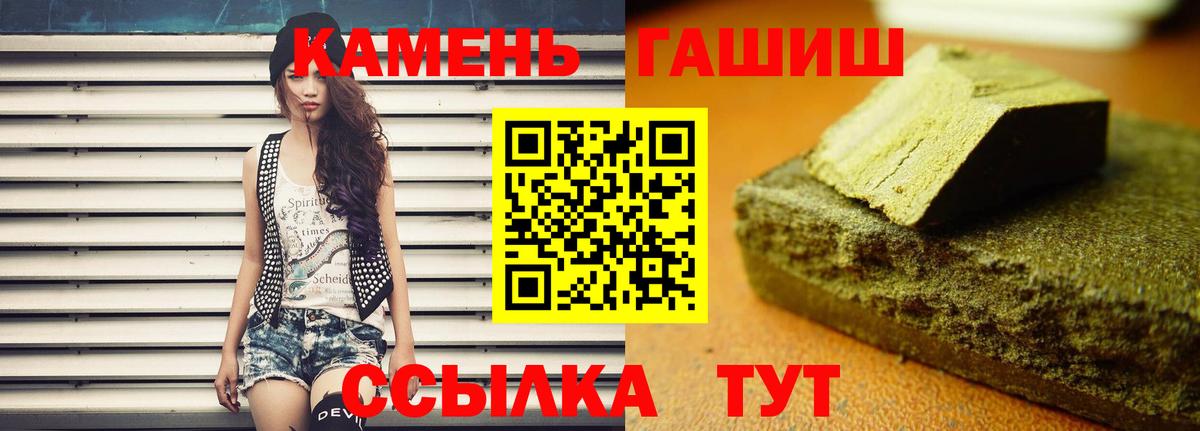 ГАШ Изолятор Красноярск