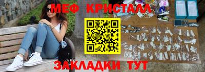 мефедрон VHQ Гусев