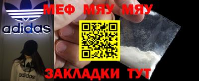 МДМА Гусь-Хрустальный
