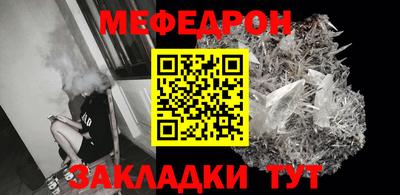 МДМА Гусь-Хрустальный