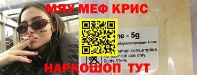 круглые Гусиноозёрск