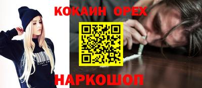 МДМА Гусь-Хрустальный
