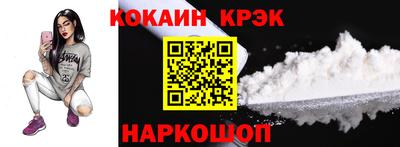 МДМА Гусь-Хрустальный