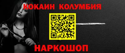 мефедрон VHQ Гусев