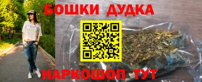 мефедрон VHQ Гусев