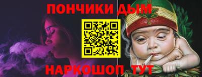 мефедрон VHQ Гусев