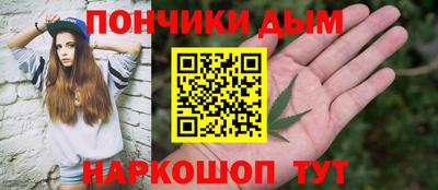мефедрон VHQ Гусев