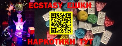 круглые Гусиноозёрск