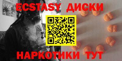 мефедрон VHQ Гусев