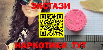 мефедрон VHQ Гусев
