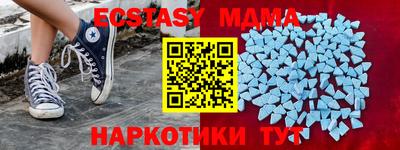 мефедрон VHQ Гусев