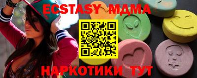 мефедрон VHQ Гусев