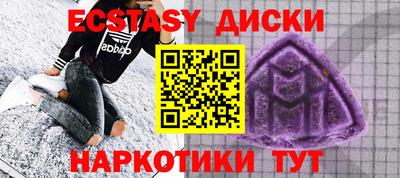 круглые Гусиноозёрск