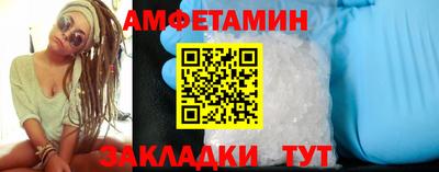 мефедрон VHQ Гусев