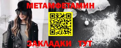 мефедрон VHQ Гусев