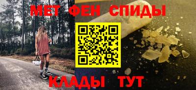 МДМА Гусь-Хрустальный