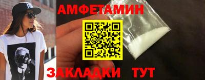 мефедрон VHQ Гусев