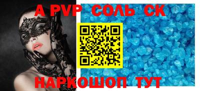 мефедрон VHQ Гусев