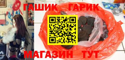 круглые Гусиноозёрск