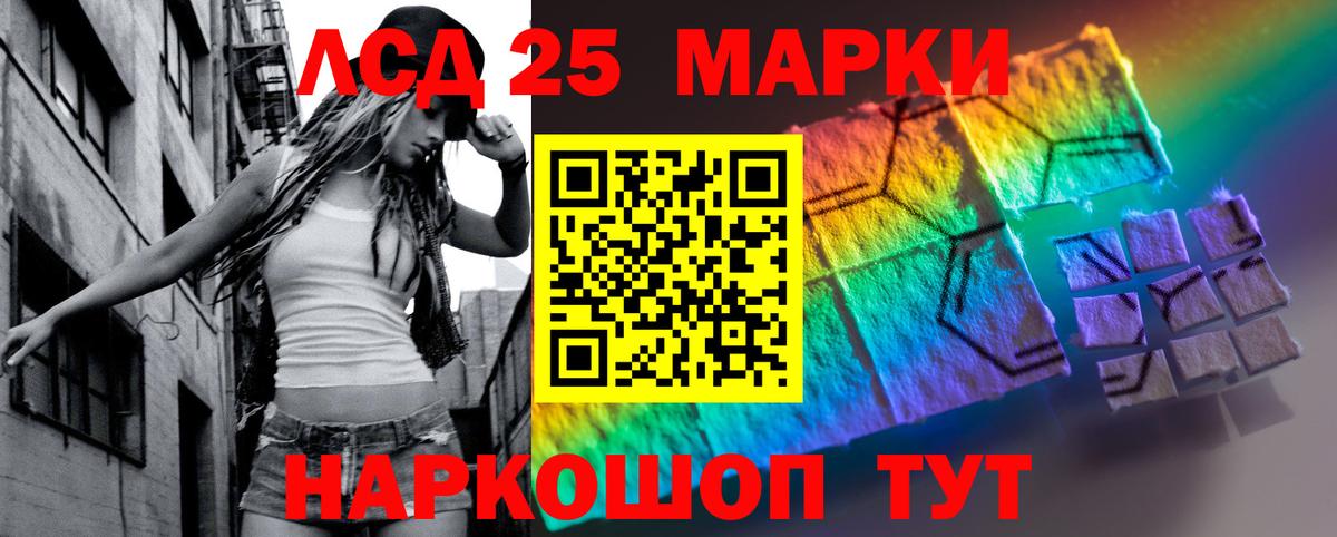 ЛСД экстази кислота  Вход с VPN  LSD-25 экстази  Красноярск 