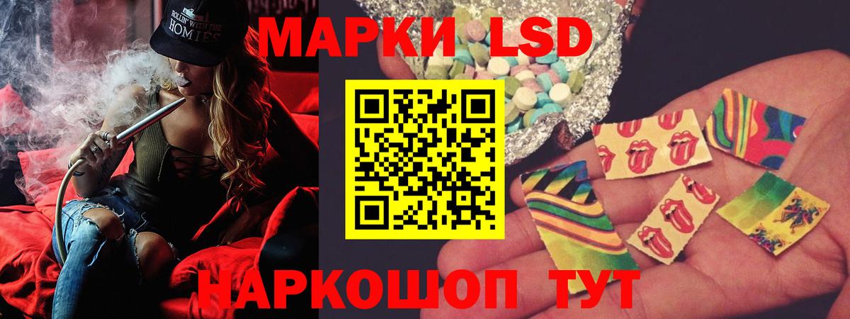 Лсд 25 экстази ecstasy Красноярск