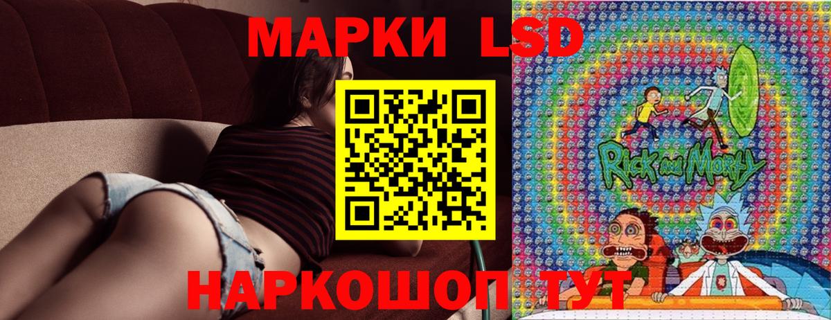 Красноярск  Марки NBOMe 1,8мг  Марки N-bome  Вход с VPN 