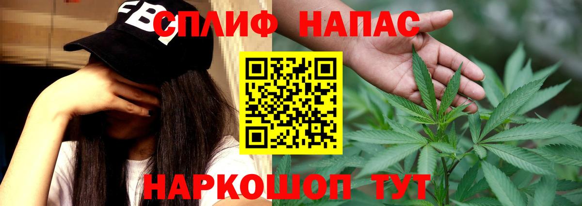 Красноярск  Бошки марихуана план  Вход с VPN  Канабис ГИДРОПОН 